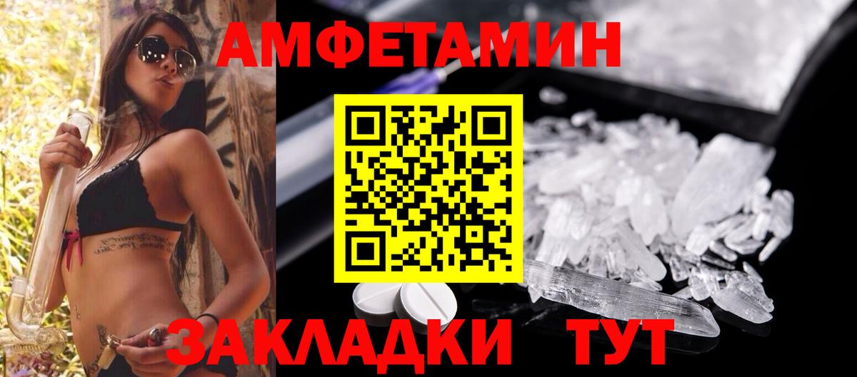 Лянтор  Амфетамин  Вход с VPN  АМФЕТАМИН VHQ 