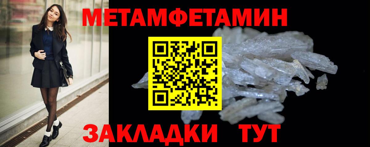Amphetamine Premium Лянтор