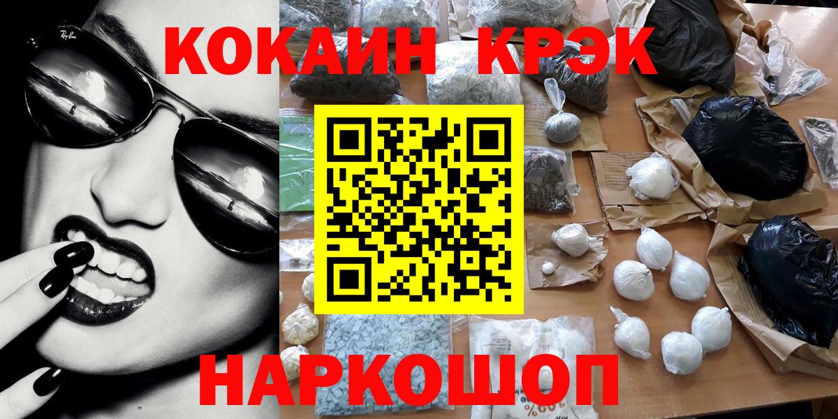 COCAIN FishScale  Вход с VPN  Лянтор 