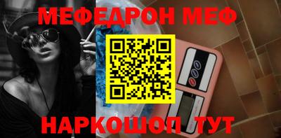 кокаин премиум Кохма