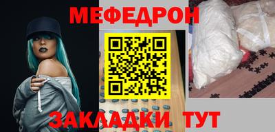 кокаин премиум Кохма