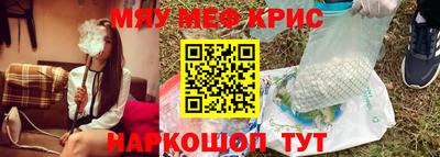 стаф Заволжье