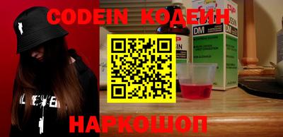 кокаин перу Красноармейск
