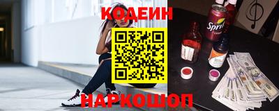 кокаин премиум Кохма