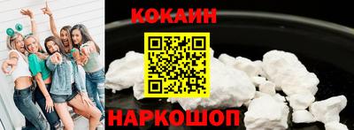 мефедрон мука Жуковский