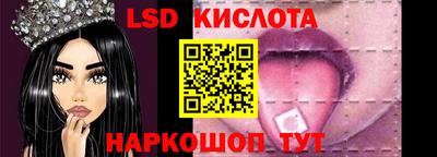 кокаин перу Красноармейск