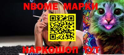 мефедрон мука Жуковский