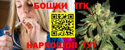 каннабис Котовск