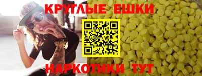 ГАЛЛЮЦИНОГЕННЫЕ ГРИБЫ Изобильный