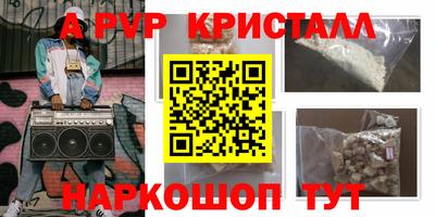 стаф Заволжье