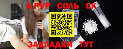 СК Ирбит