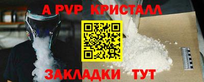 мефедрон мука Жуковский