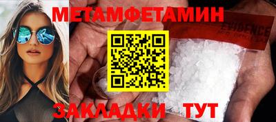 мефедрон мука Жуковский