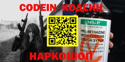 каннабис Котовск