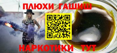 мефедрон мука Жуковский