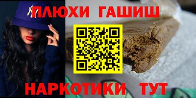 дмт Ипатово