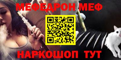 стаф Заволжье