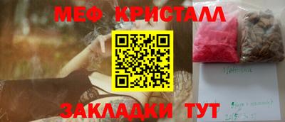 каннабис Котовск