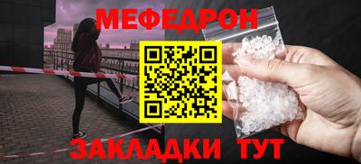 мдпв Заводоуковск