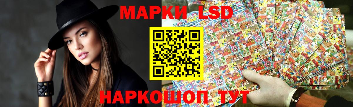 LSD-25 экстази ecstasy Лянтор