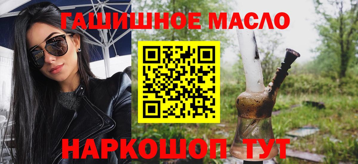 наркотики  Дистиллят ТГК Wax  Лянтор  Вход с VPN  ТГК концентрат 