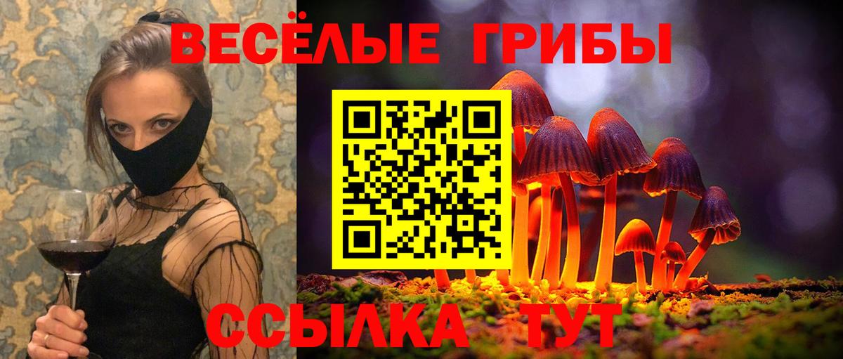 Лянтор  Галлюциногенные грибы Cubensis  Галлюциногенные грибы Magic Shrooms  Вход с VPN 