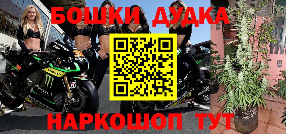 Бошки Шишки White Widow  Вход с VPN  Бошки Шишки конопля  МАРИХУАНА марихуана  Лянтор 